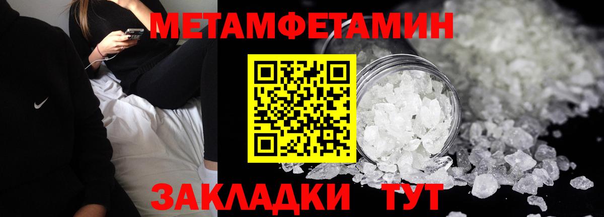 Котовск  Amphetamine  АМФ  АМФЕТАМИН 98%  Вход с VPN 