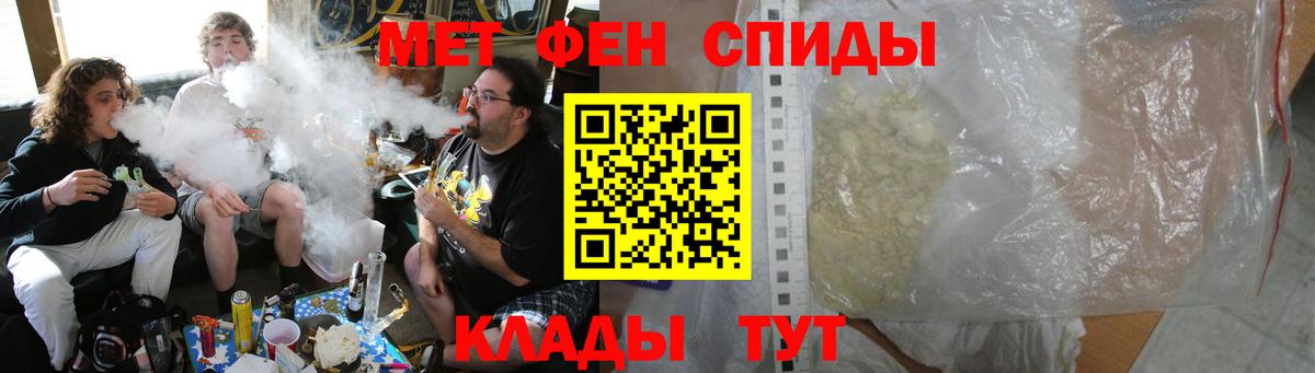 АМФ Розовый Котовск