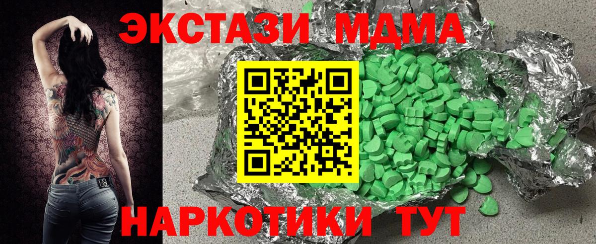 Ecstasy диски  ЭКСТАЗИ  Вход с VPN  Котовск  ЭКСТАЗИ Philipp Plein 