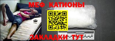 метамфетамин Камышлов