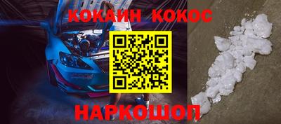 метамфетамин Камышлов