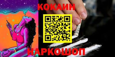 не бодяженный Кандалакша