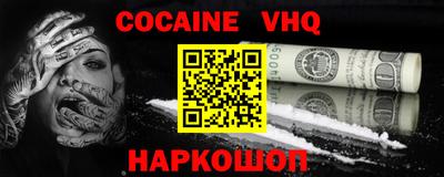 метамфетамин Камышлов