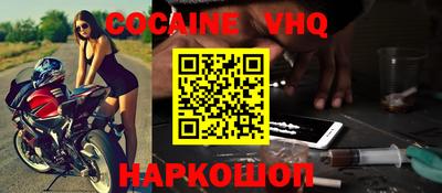 метамфетамин Камышлов