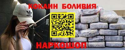 метамфетамин Камышлов
