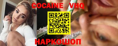 молекула духа Канаш
