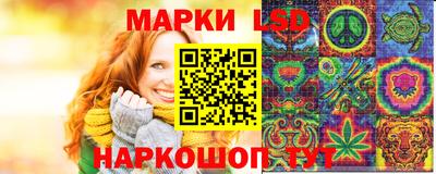 метамфетамин Камышлов