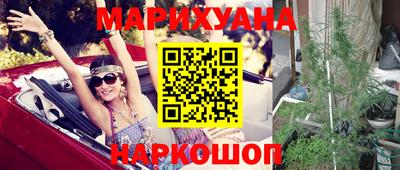 метамфетамин Камышлов