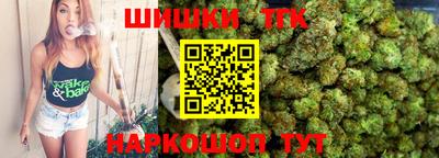 молекула духа Канаш