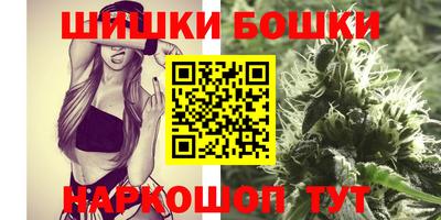 метамфетамин Камышлов