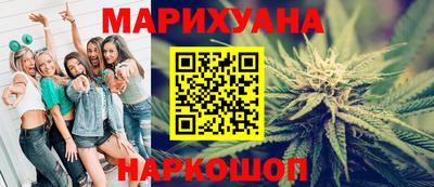 молекула духа Канаш