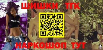 молекула духа Канаш