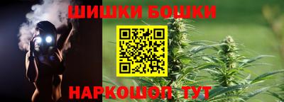 молекула духа Канаш