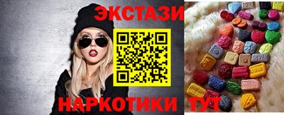 марки nbome Кингисепп