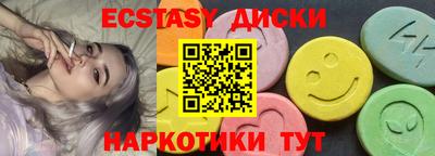 молекула духа Канаш