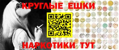 метамфетамин Камышлов