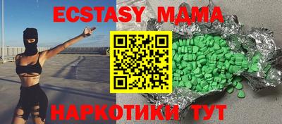 метамфетамин Камышлов