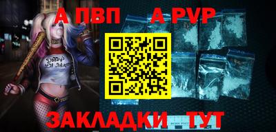 молекула духа Канаш