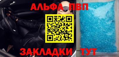 молекула духа Канаш