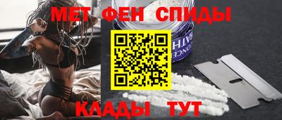 молекула духа Канаш
