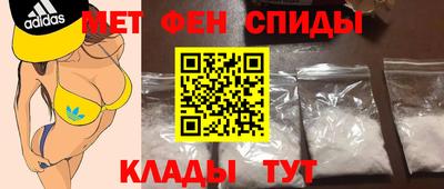 молекула духа Канаш