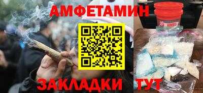 молекула духа Канаш