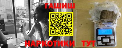 метамфетамин Камышлов