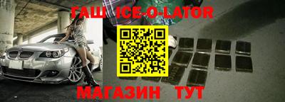 не бодяженный Кандалакша