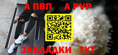 метамфетамин Камышлов