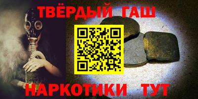 метамфетамин Камышлов