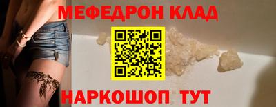 молекула духа Канаш