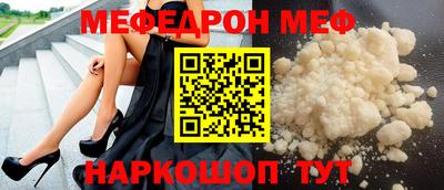 молекула духа Канаш