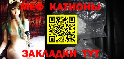 метамфетамин Камышлов