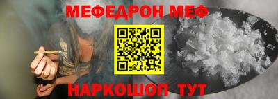 метамфетамин Камышлов