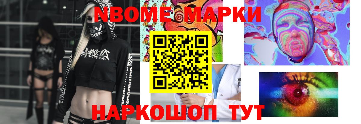 Котовск  ЛСД экстази кислота  Вход с VPN 
