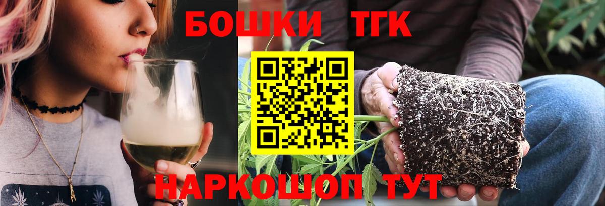 Канабис сатива  Вход с VPN  Канабис SATIVA & INDICA  Котовск  Канабис тримм 